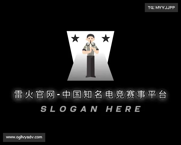 介绍雷火官网-中国知名电竞赛事平台